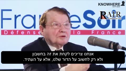 זוכה פרס נובל פרופסור לוק מונטנייה | החיסונים עלולים לגרום להשפעות אפיגנטיות ומחלות ניווניות של המוח