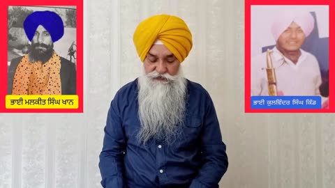 Shaheed Bhai Malkialt Singh @ Pappu @ Khan ,Dist-Roper - Loveshinder Singh Dalewal