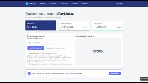 Заработок в интернете