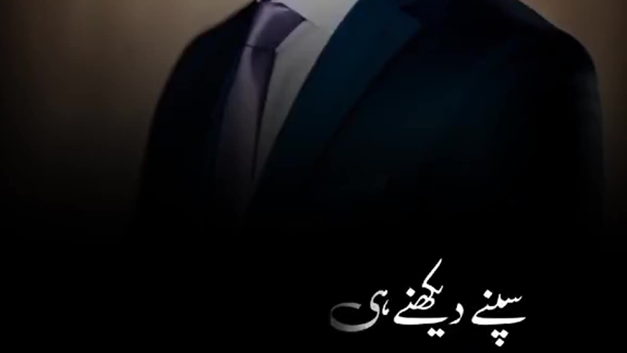 Motivational video