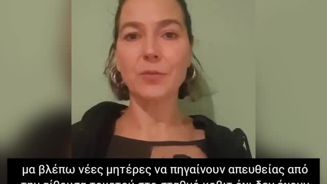 Νοσοκόμα στη Γερμανία δεν αντέχει άλλο με αυτά που βλέπει στα νοσοκομεία