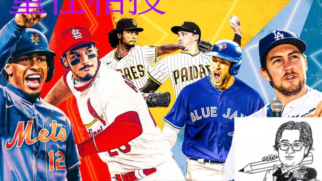 運動天地 海盜投手-重任相授