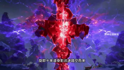 斗破苍穹第98集：萧炎于“莽荒古域”遇云韵和纳兰嫣然！英雄救美大戏再次上演！！