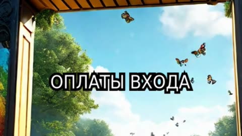 Тайны фестиваля Вудсток