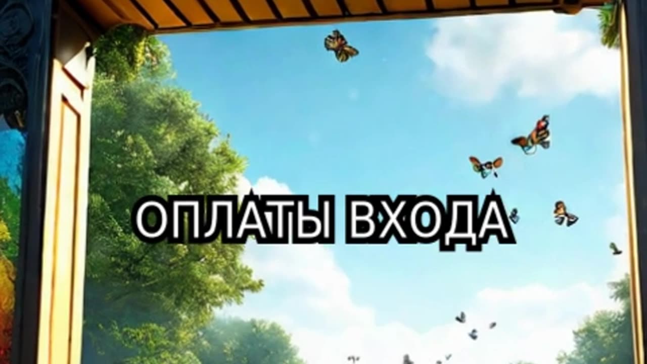 Тайны фестиваля Вудсток