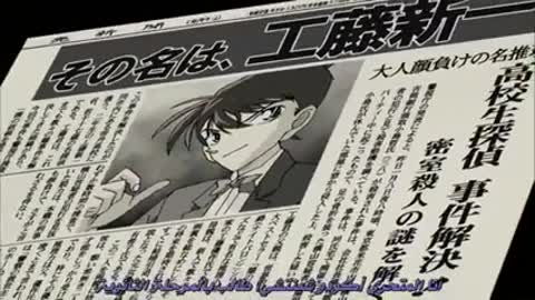 Detective Conan Movies 2020