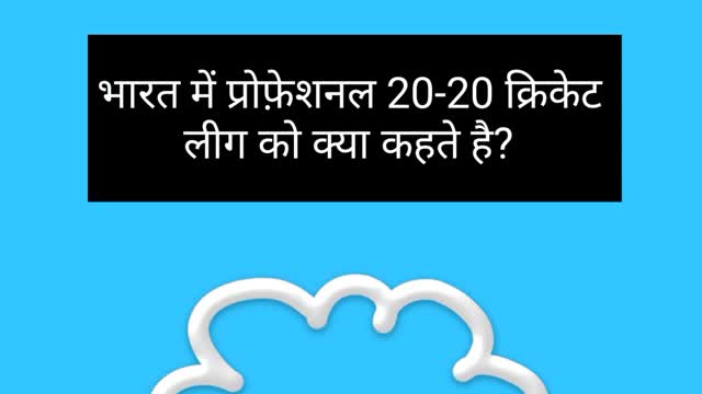 General Knowledge 2022 in India| Gk of 2022 in hindi