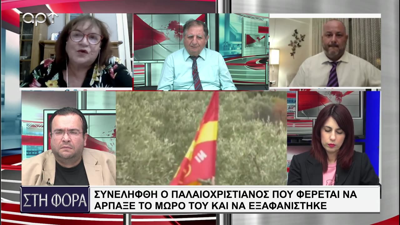 Φίλιππος Καμπούρης 27/9/24