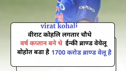 Virat kohli facts