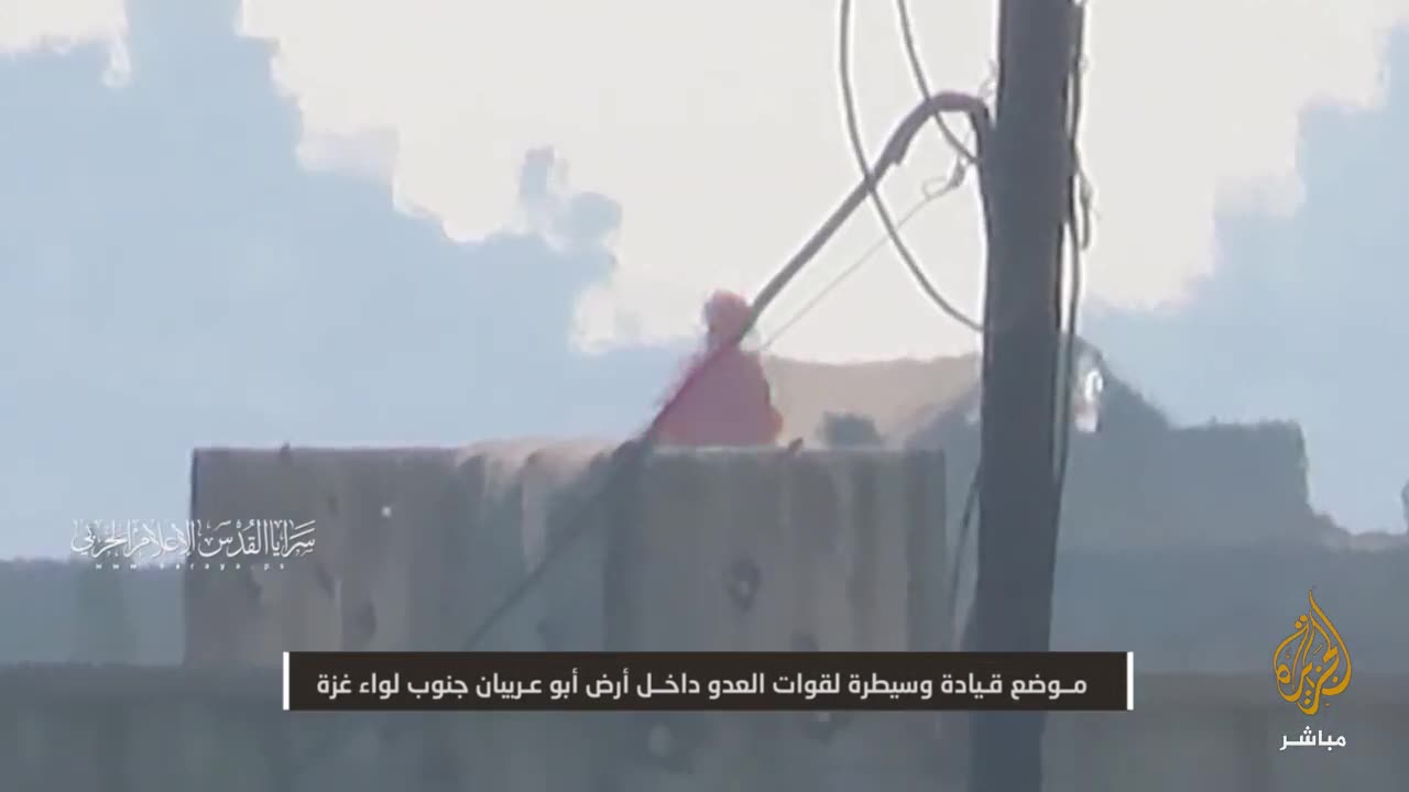 Al-Quds publishes pictures of a specific operation it carried out