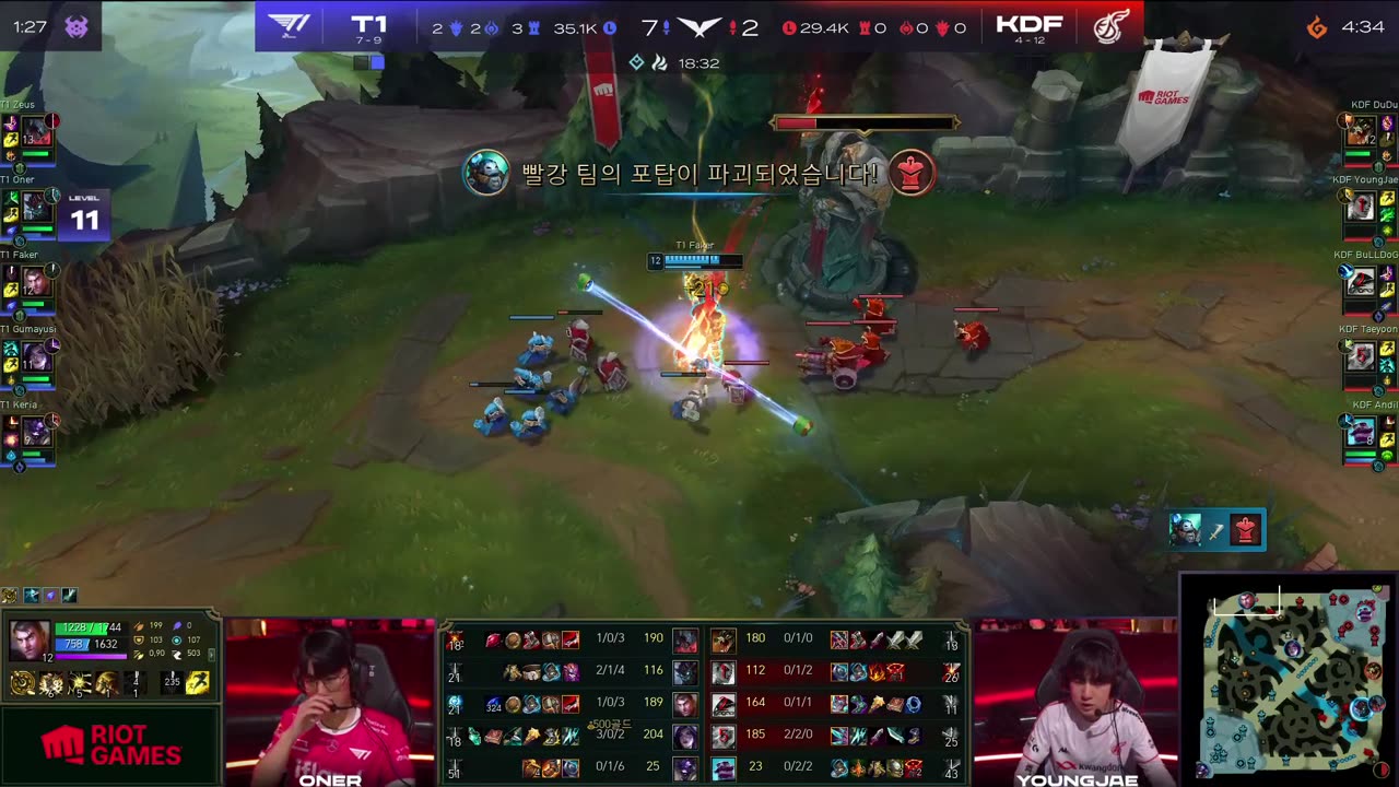 League of Legends - Faker tower, LCK