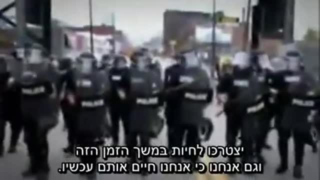 הנה טום עם מזג האוויר - כולנו שבויים במלחמה תודעתית