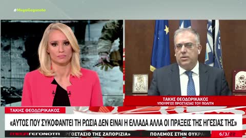 Θεοδωρικάκος: Αυτός που συκοφαντεί τη Ρωσία δεν είναι η Ελλάδα αλλά οι πράξεις της ηγεσίας της