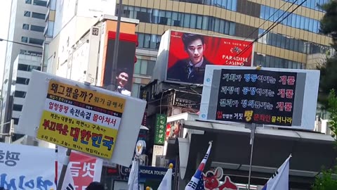 20180424_V3_S01(AboBFJ5dazo)서울도심 전체가 난리 났다!!! 드루킹 배후 때려잡으러