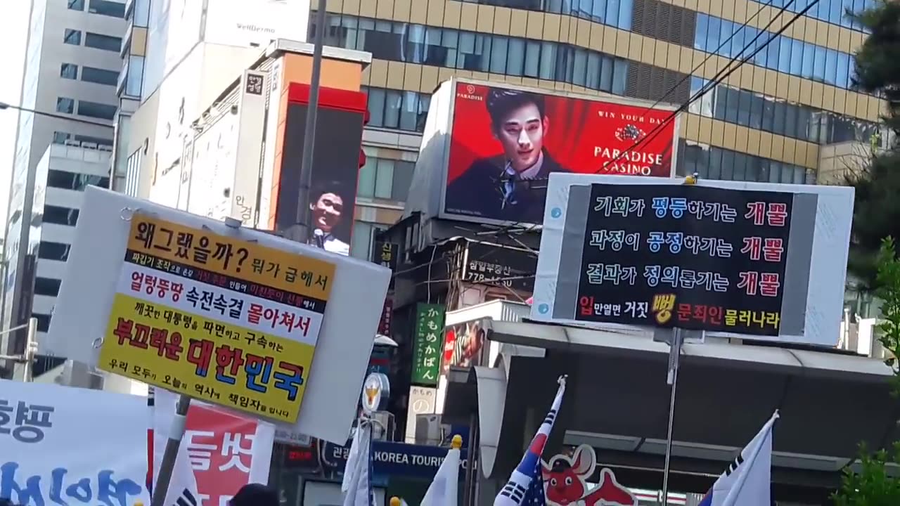 20180424_V3_S01(AboBFJ5dazo)서울도심 전체가 난리 났다!!! 드루킹 배후 때려잡으러