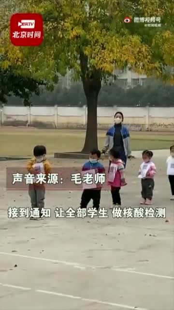 Chinese kindergarteners with QR codes hung around their necks in queue for COVID testing