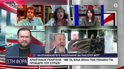 Φίλιππος Καμπούρης 16/9/24