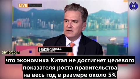 【RU】Экономическая активность в Китае охлаждается сильнее, чем ожидалось