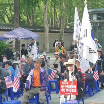 240504... 태극기부대