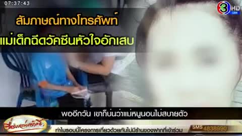 Healthy 12-Year-Old Girl Left Fighting For Her Life In ICU After COVID-19 Vaccine