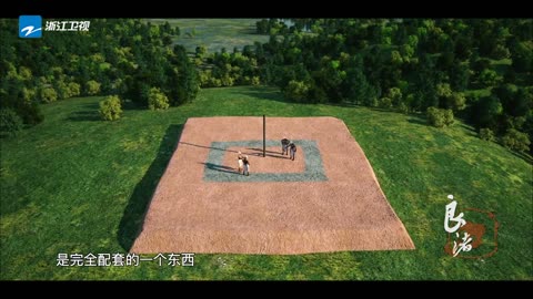 ■ 良渚 【2∕3】 文明之光 《23m00s》【20190707】