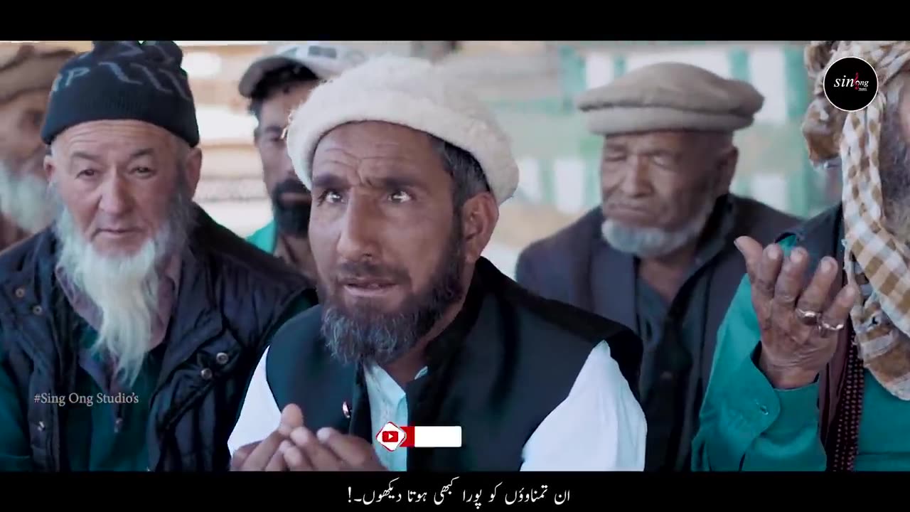Ke Madina dekhunga