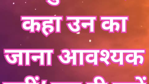 "प्रभु की सामर्थ्य: पांच रोटियों और दो मछलियों से हज़ारों का भोजन" मत्ती 14:16,17#short #youtube #yt