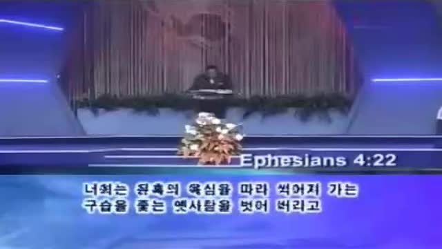 크리스 오야킬로메 목사 설교 - 예배의 중심 영혼(5)