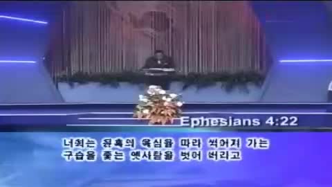 크리스 오야킬로메 목사 설교 - 예배의 중심 영혼(5)