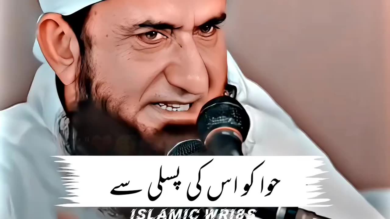 Short clip bayan by Maulana Tariq Jameel Sahab