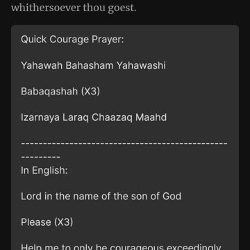 (Paleo Hebrew) Courage Prayer