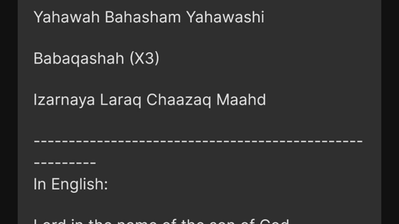 (Paleo Hebrew) Courage Prayer