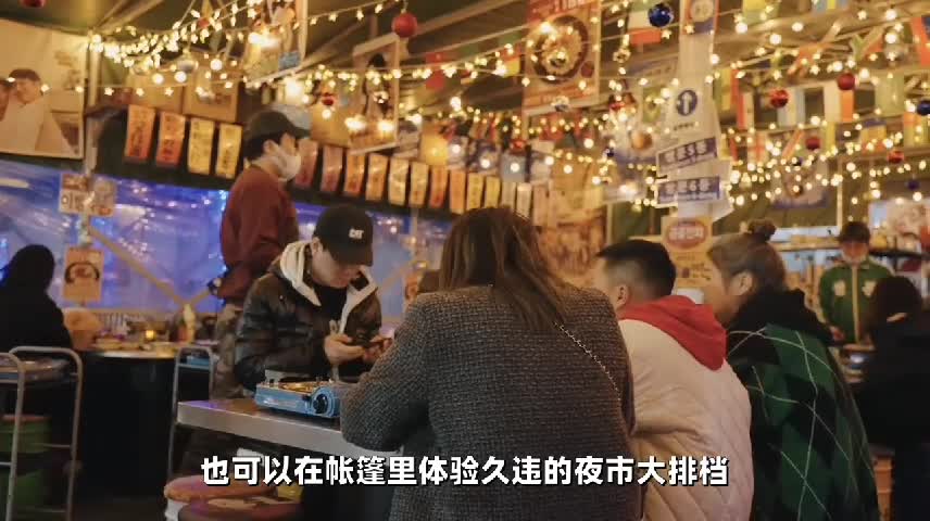 Attractions Of Asian Markets Pt.12