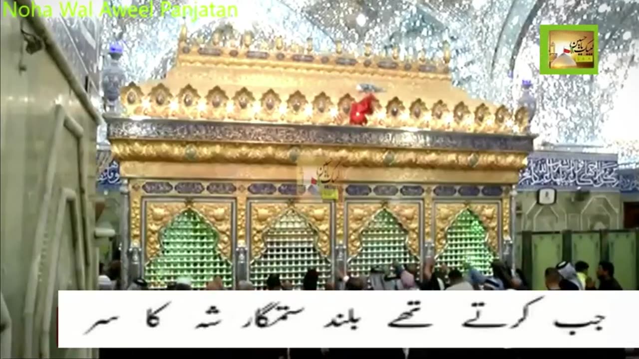 Jab zabh ran mein ho gaye S399