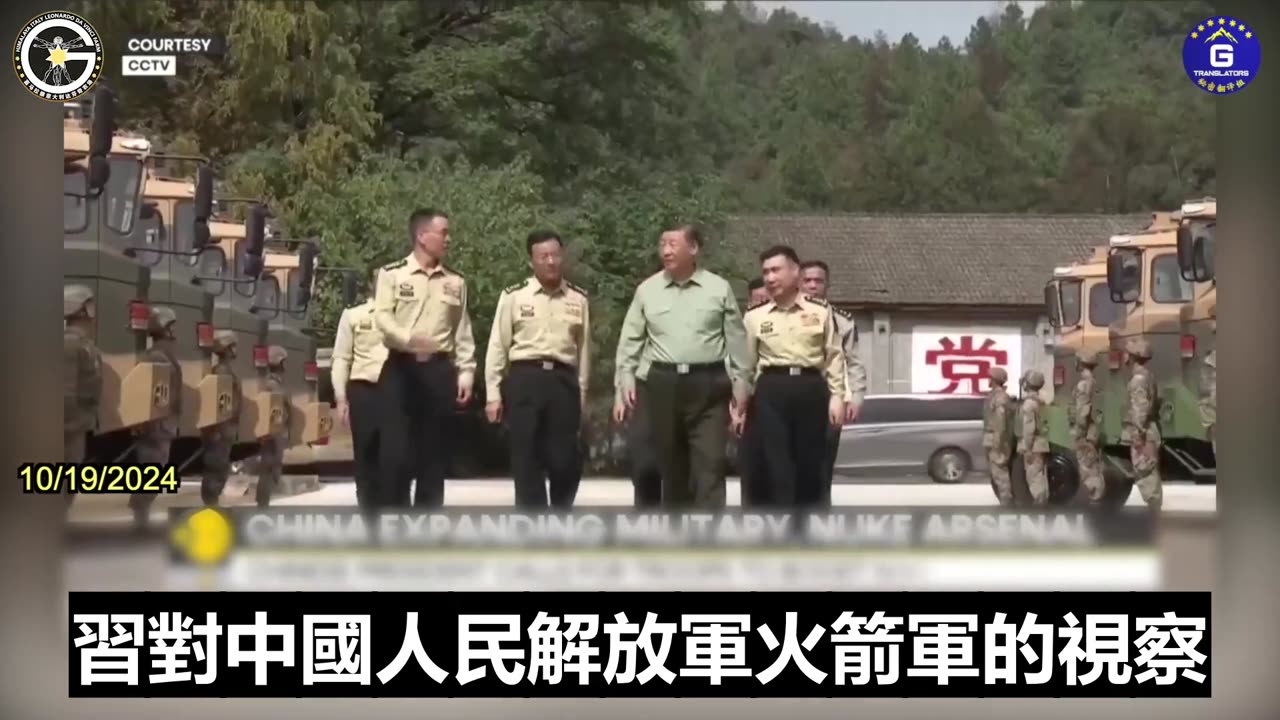 【粵語配音】習近平敦促火箭軍部隊加強備戰