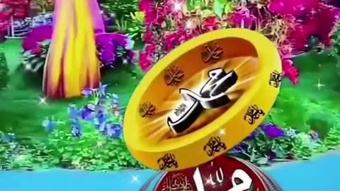 Naam e Muhammad jug Tay dhomya Naat