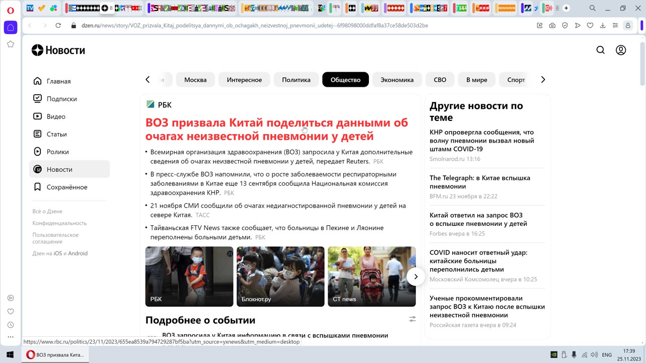 Desktop 2023 11 25 17 38 45 02 чет коментов не вижу, ну очень, ну прям совсем....