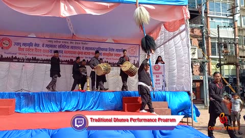 Traditional Dhunya Performance Programme, Basantapur, Kathmandu, 2081, Part XII