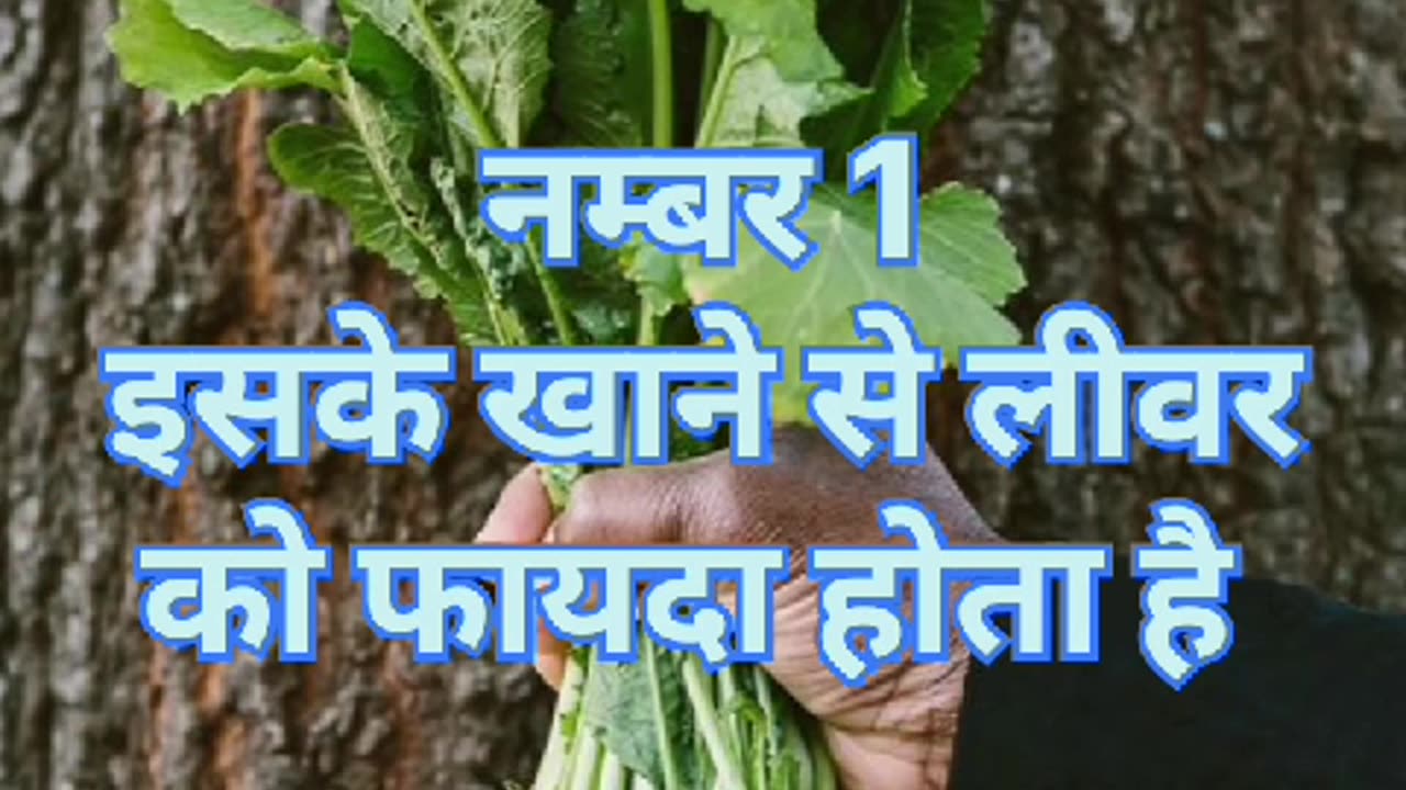 Benefits of eating turnip