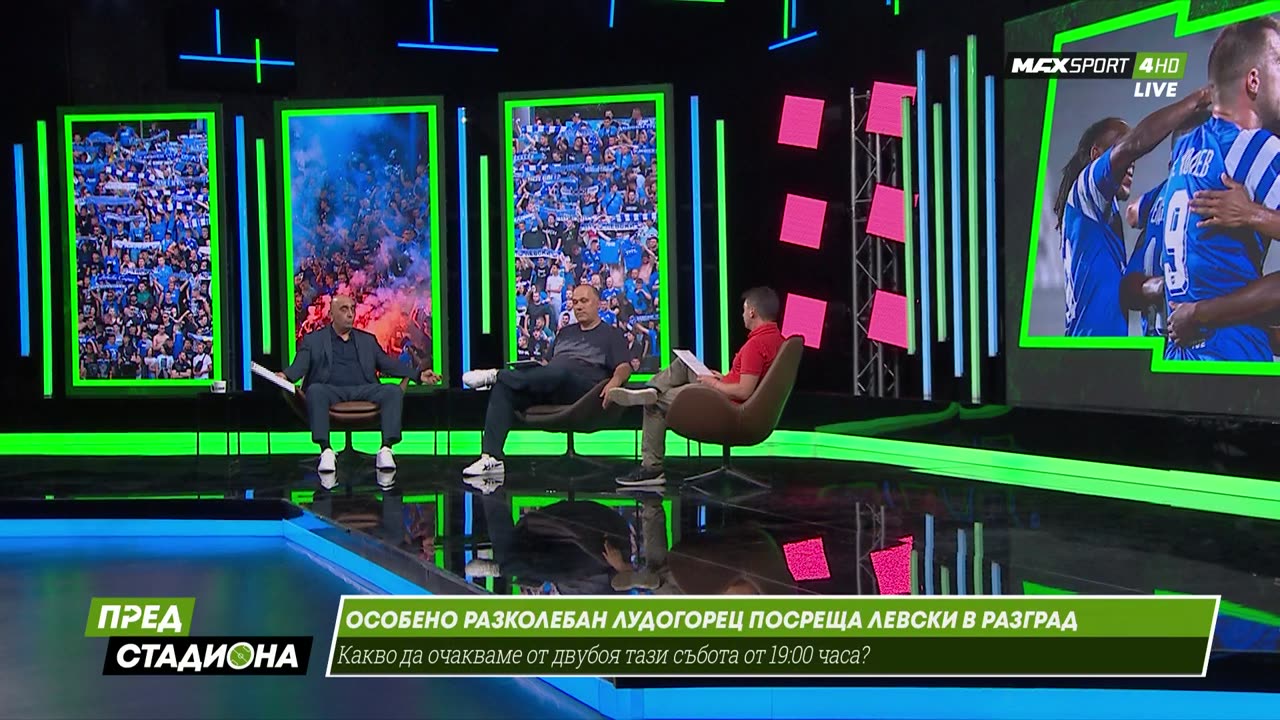 Пред Стадиона 16.08.2024 1080pWebRip-P2pRipTeam
