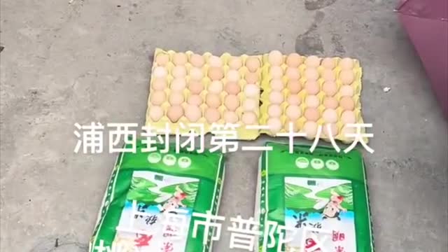20220501 抗疫物資來了,感謝共產黨!