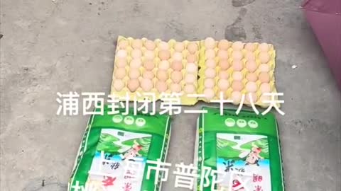 20220501 抗疫物資來了，感謝共產黨！