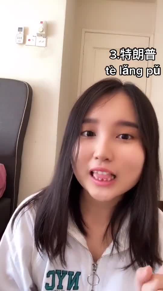 What are US Presidents' Names in Mandarin ???