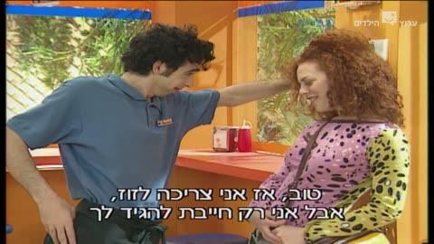 הפיג'מות עונה 3 פרק 6 יש דברים שרציתי לומר