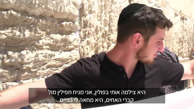 Tamir Hebrew Interview