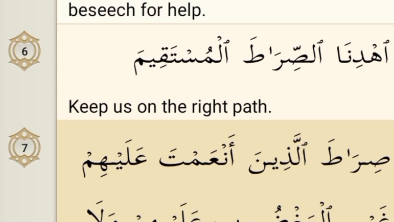 The Opening Chapter: Surah Al-Fatiha – A Complete Guide