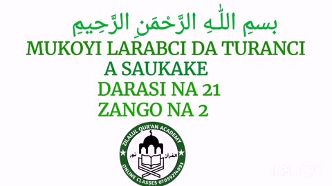 Lean Arabic And English
