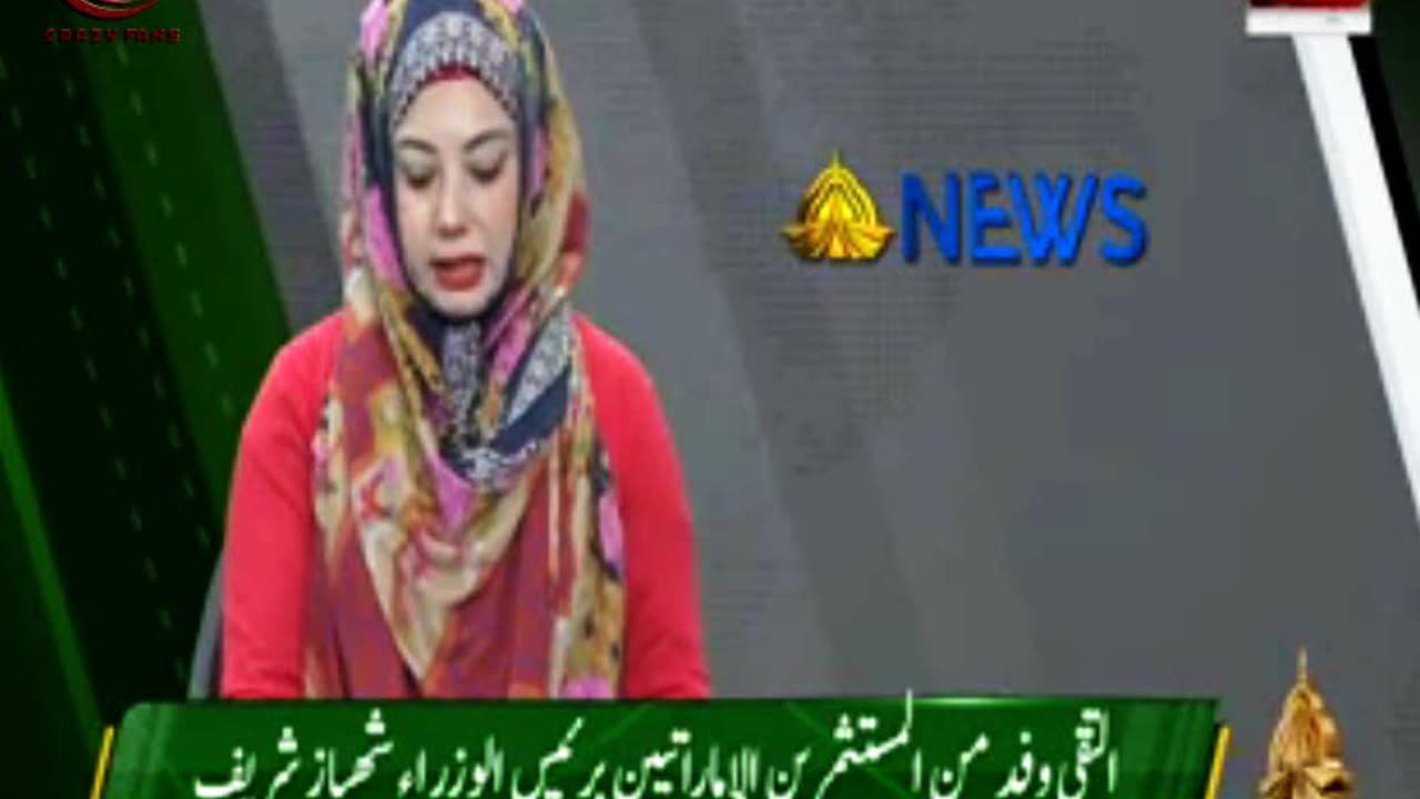 Rj Haya Khan AL Akhbar Arabic News Bulletin 05 at PtvNews Islamabad