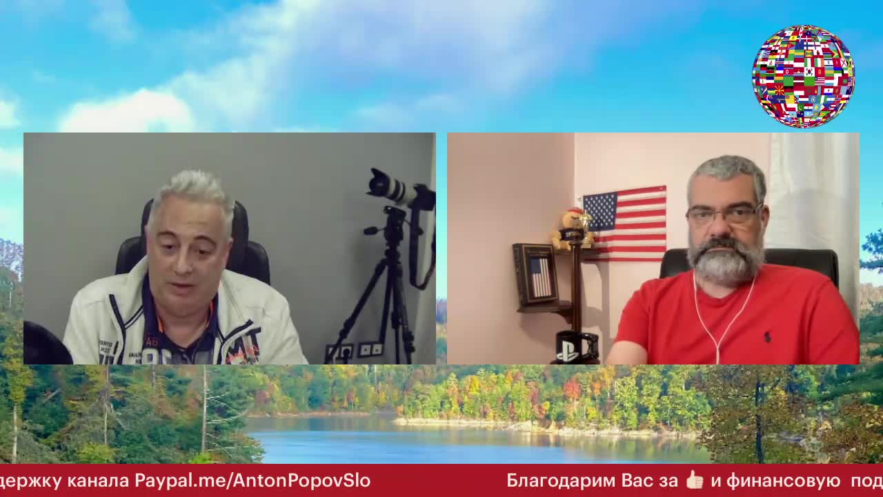 ЧайКампания