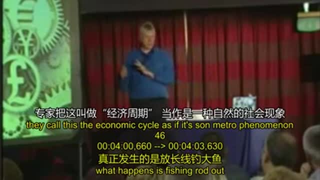 金錢真相_簡易版